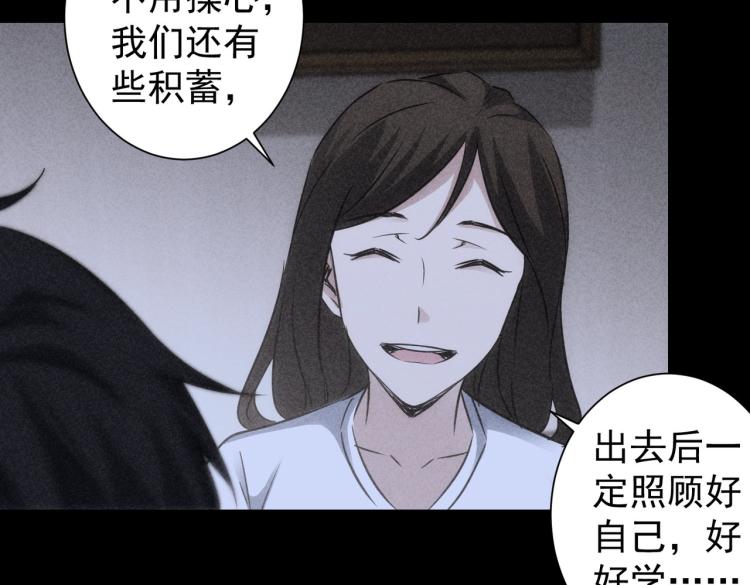 第127话 家庭纠纷34