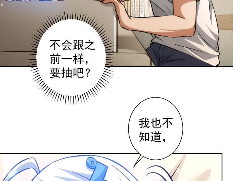 第135话 乐极生悲33