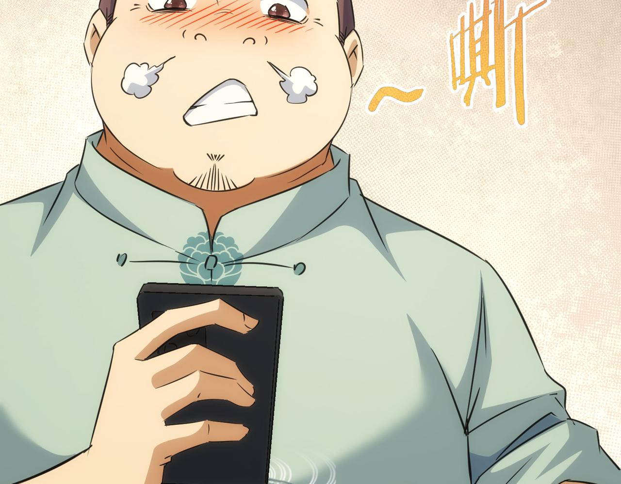 第217话 在劫难逃42