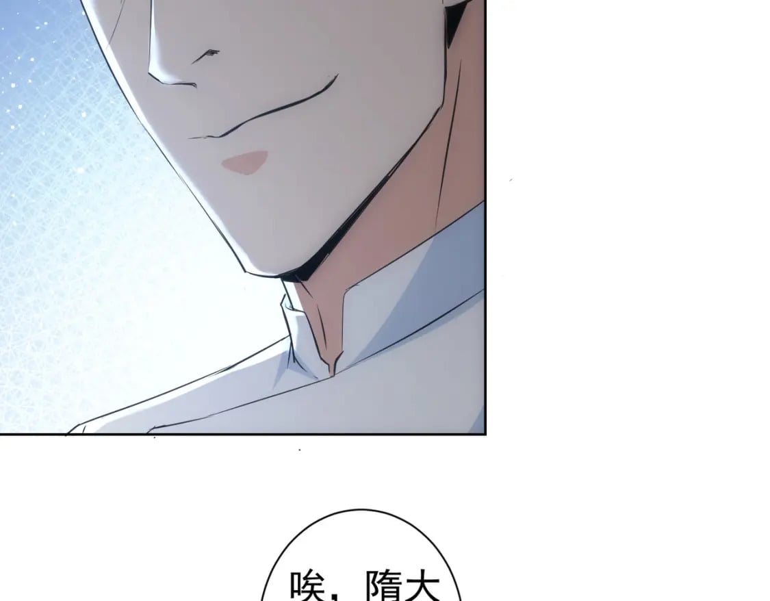 第319话 对刀53
