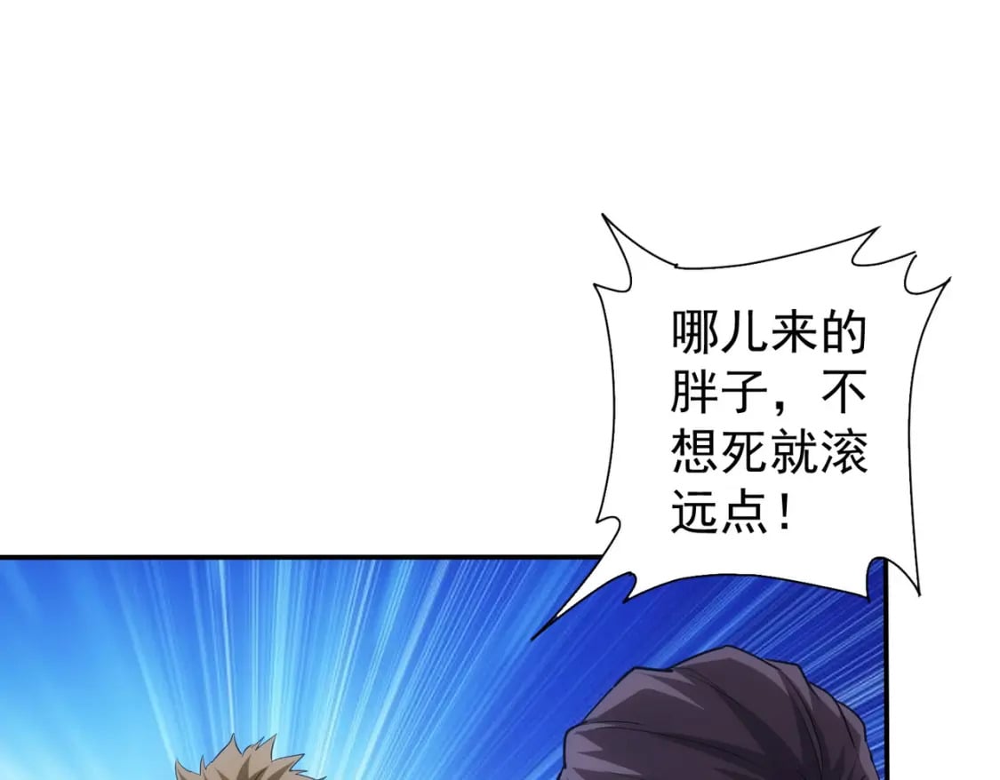第279话 超额完成任务62