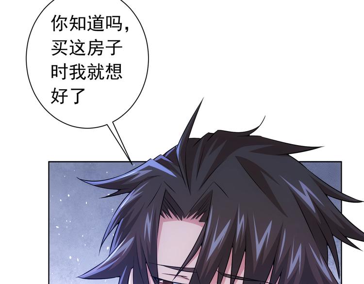 第81话 引蛇出洞33