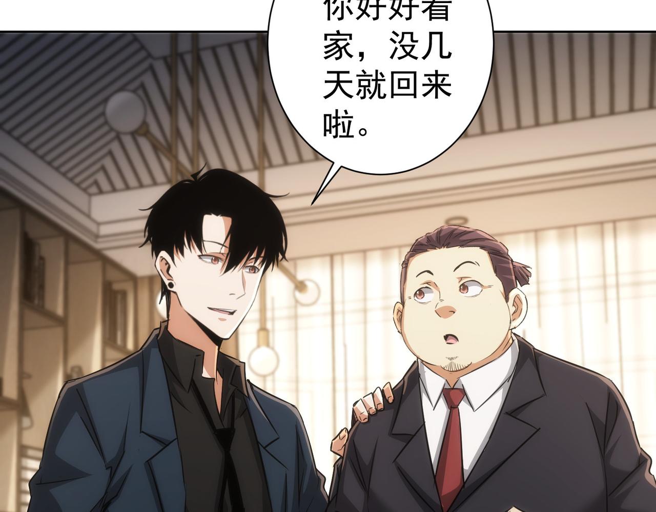 第142话 简家少爷68