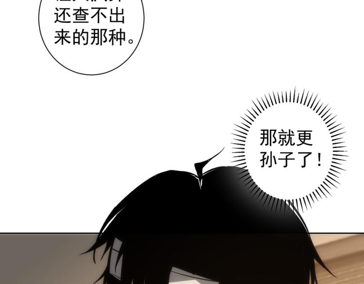 第134话 远程对戏28