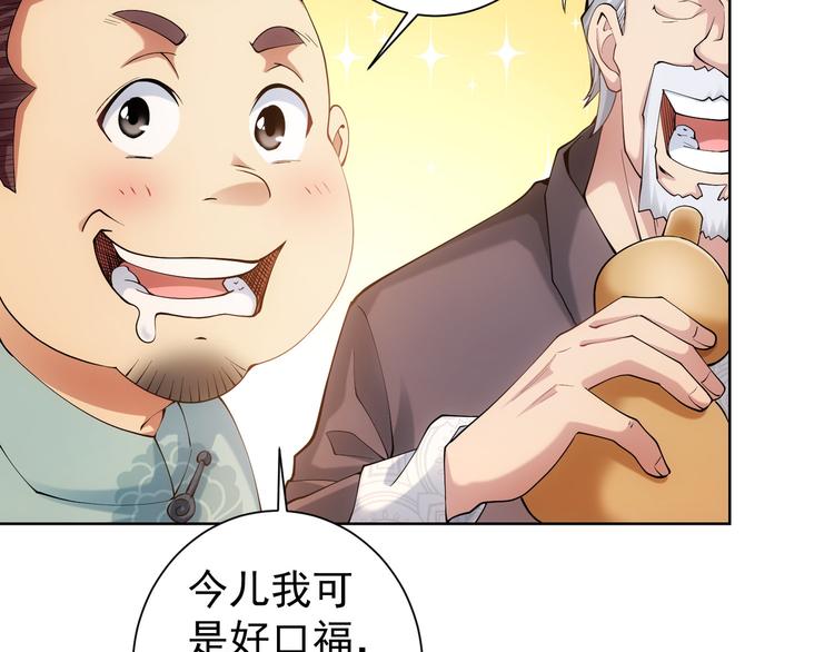 第38话 车小小的危机10