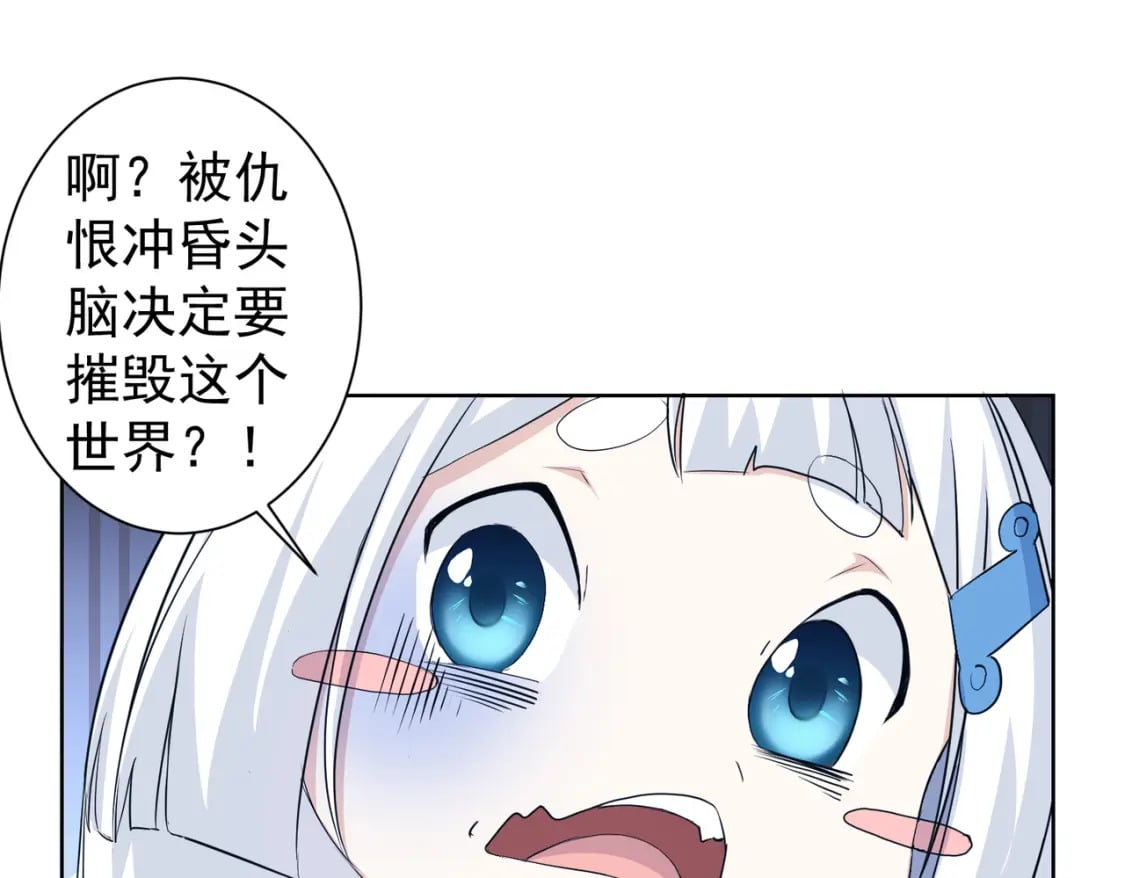 第322话 食为天91