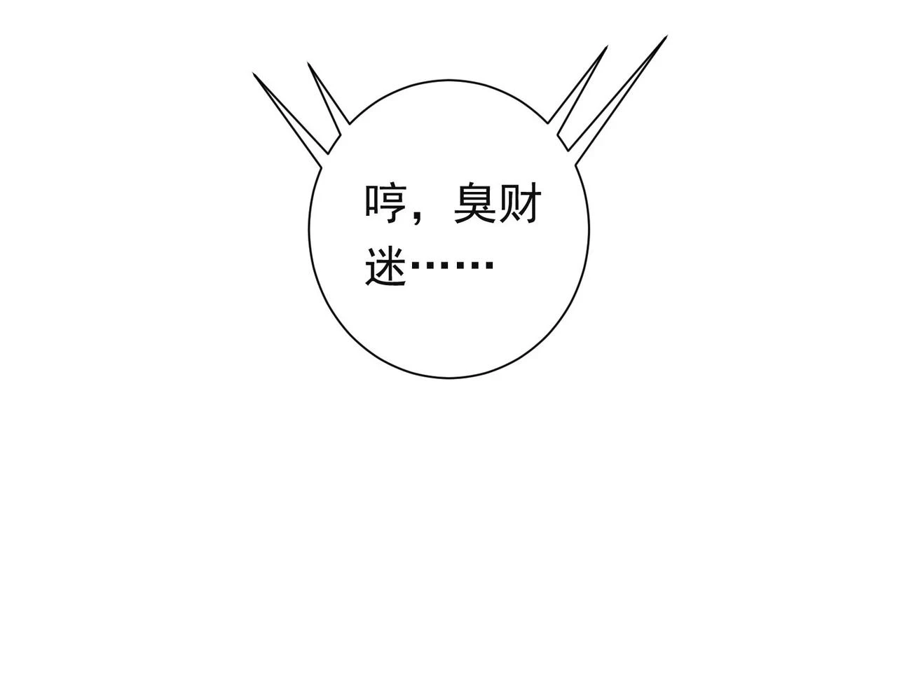 第273话 否极泰来134