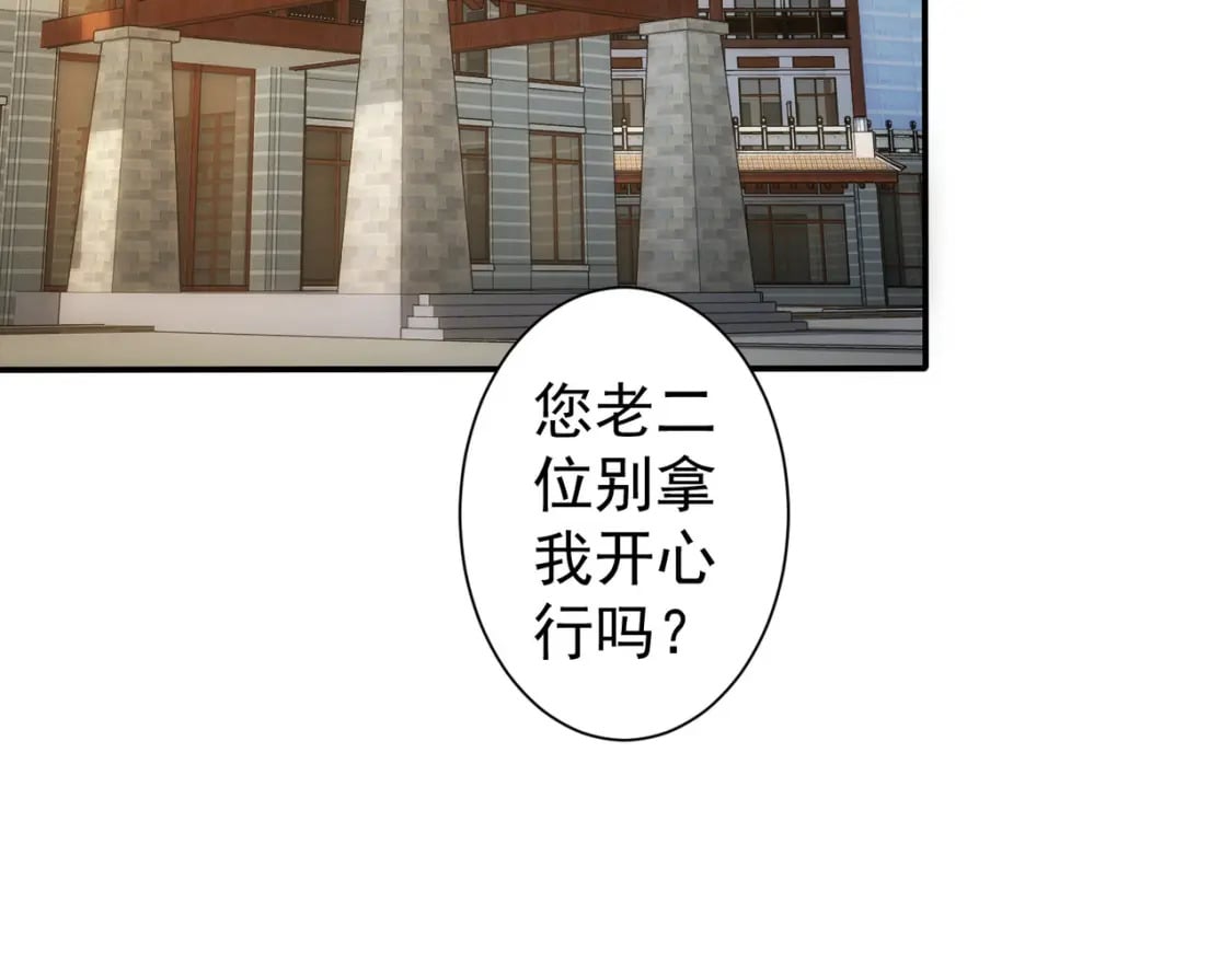 第311话 似梦非梦6
