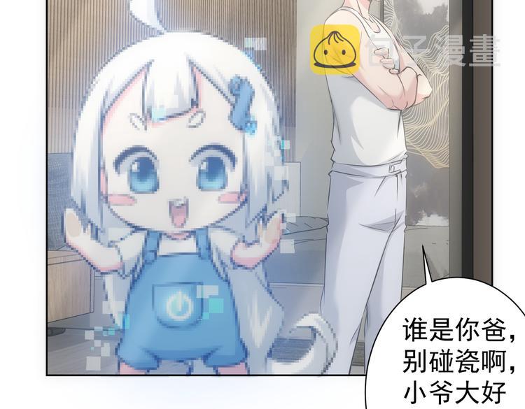 第92话 系统再升级26