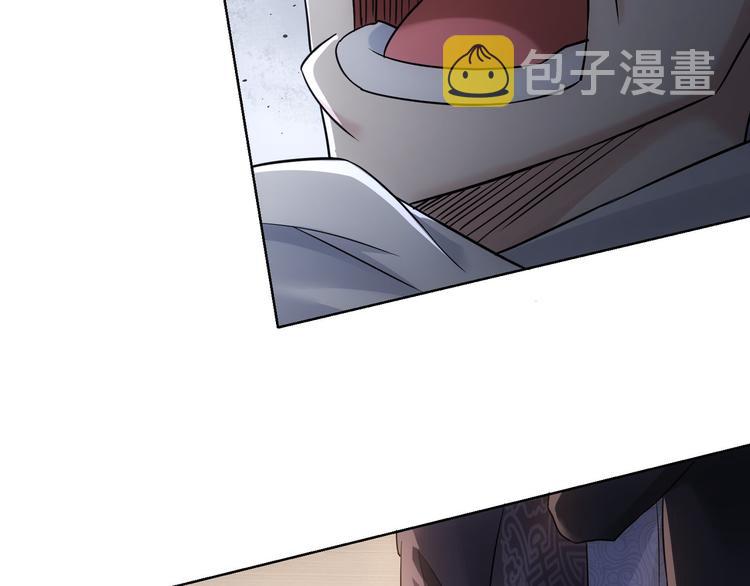 第52话 致命的误会9