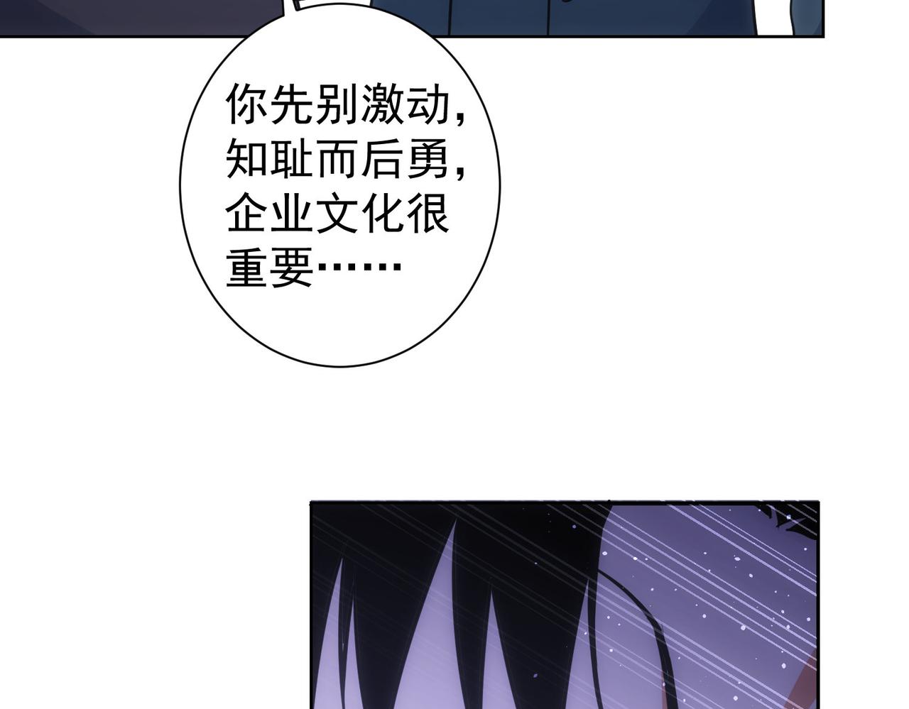 第219话 剧毒之物61