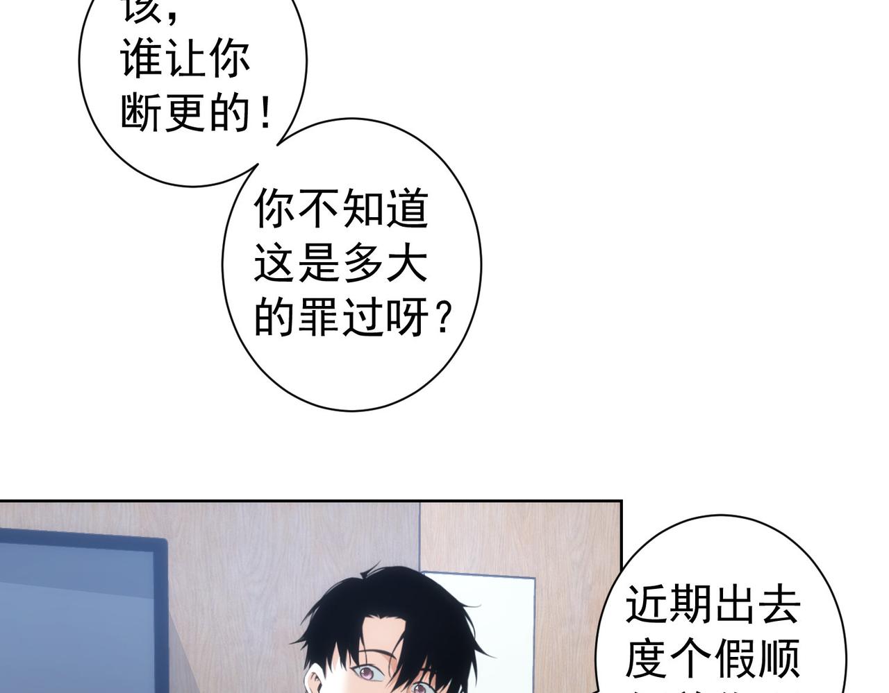 第181话 活跃的胖子58