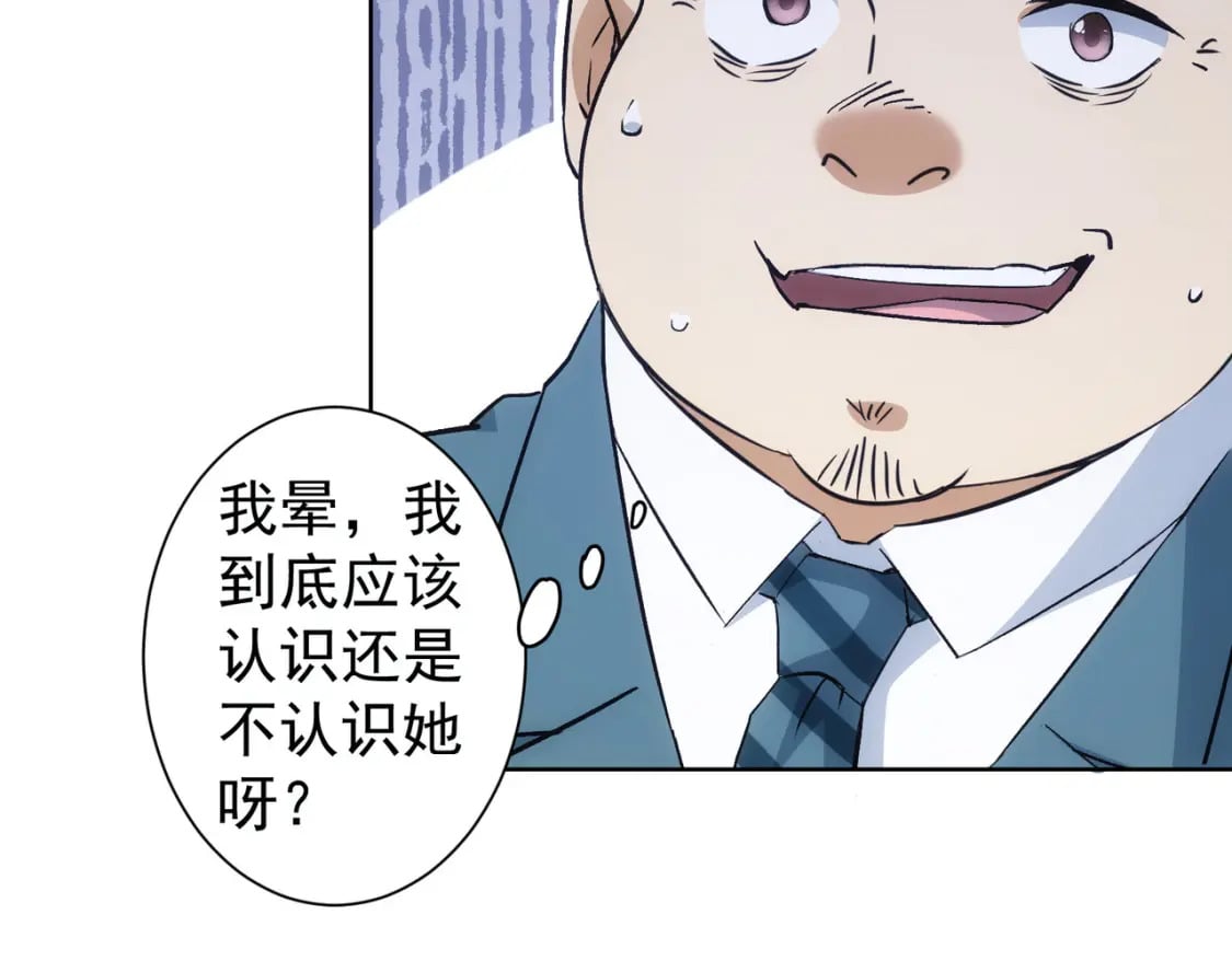 第281话 天大的误会40