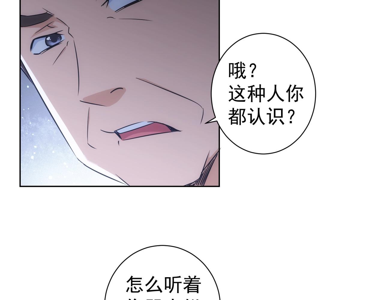 第207话 宴无好宴111