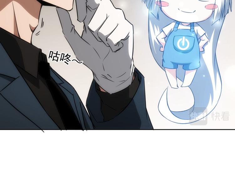 第118话 歪打正着50