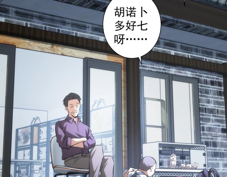 第139话 走失65