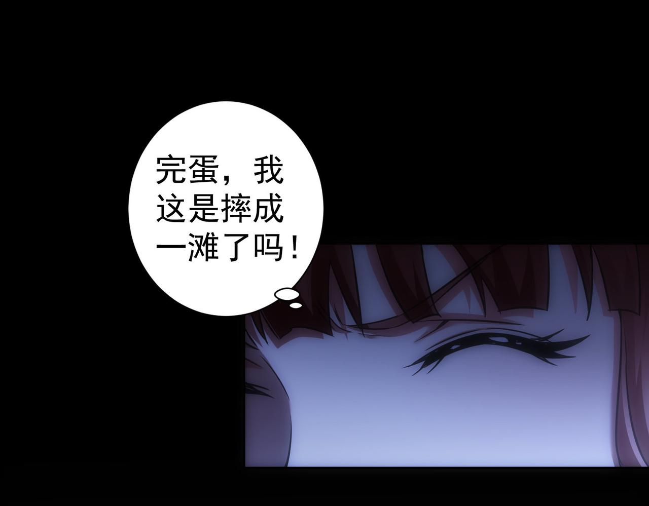 第231话 天雷滚滚71