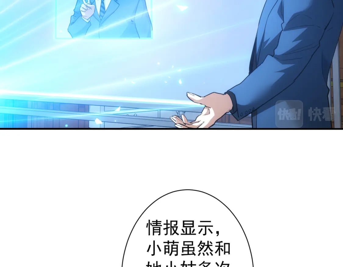 第278话 她小姑82