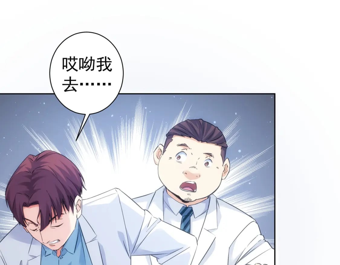 第287话 假戏真做88