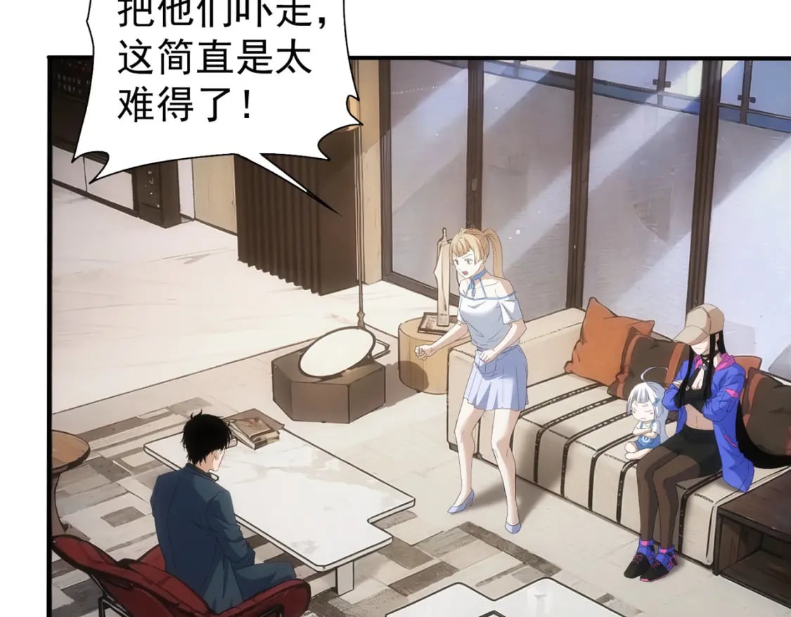 第334话 多子多福14