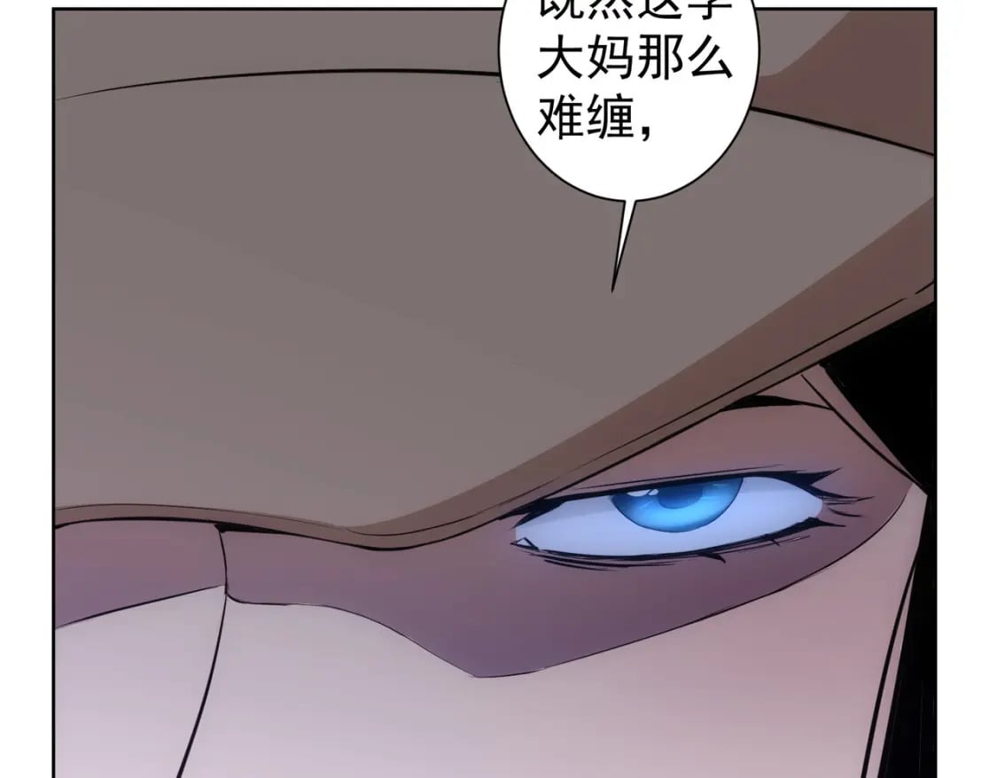 第324话 把小P送人24