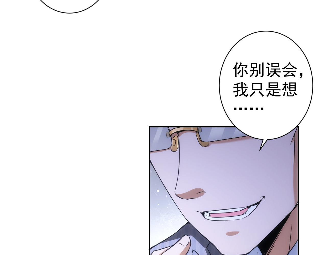第189话 偶遇81
