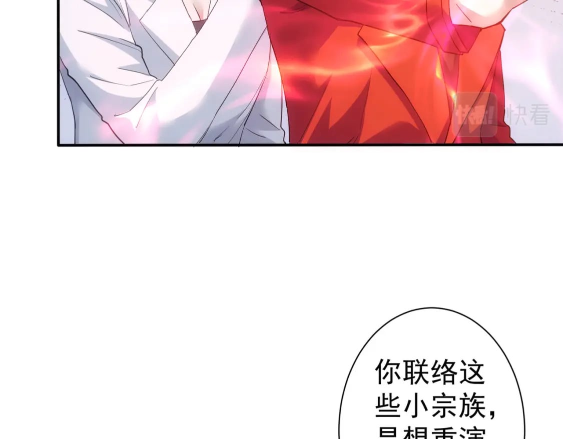 第300话 见招拆招14
