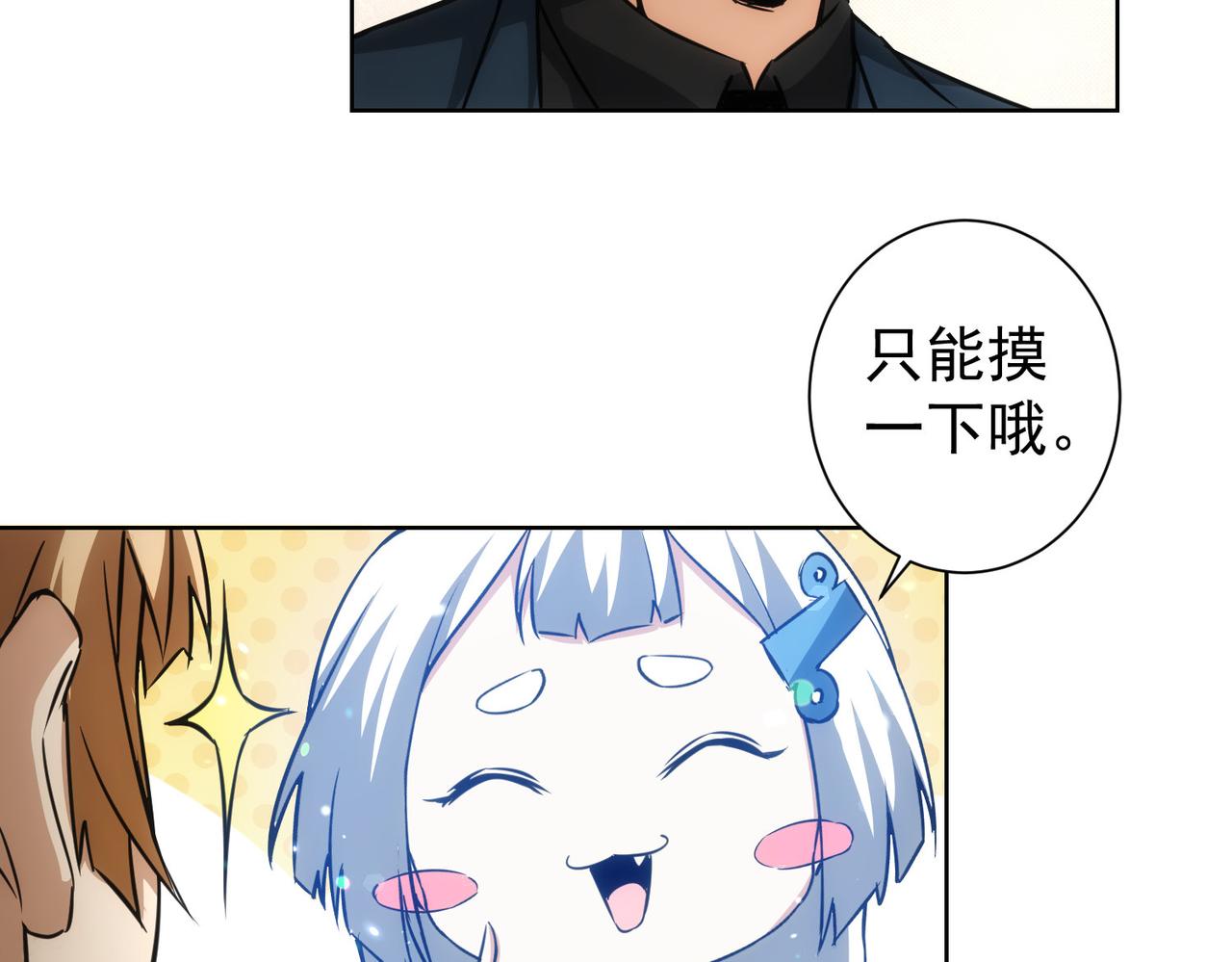 第166话 会面58