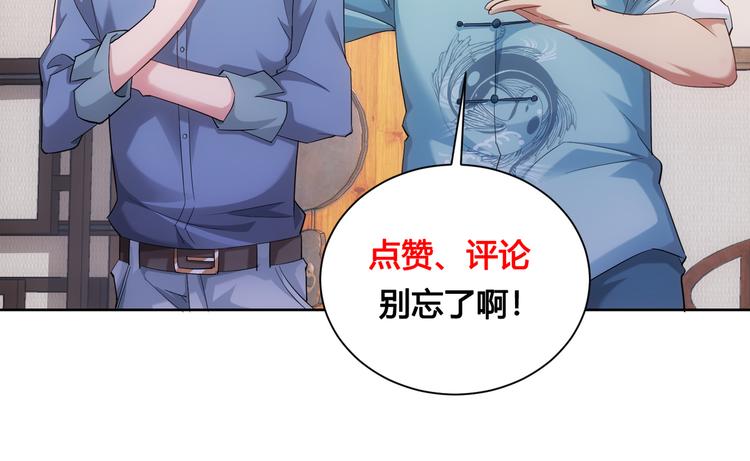 第37话 勘破渊源，正邪之争148