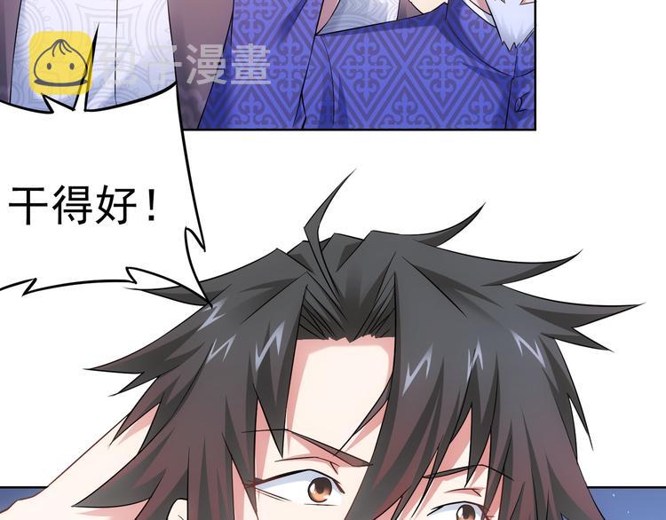 第53话 白武快逃命9