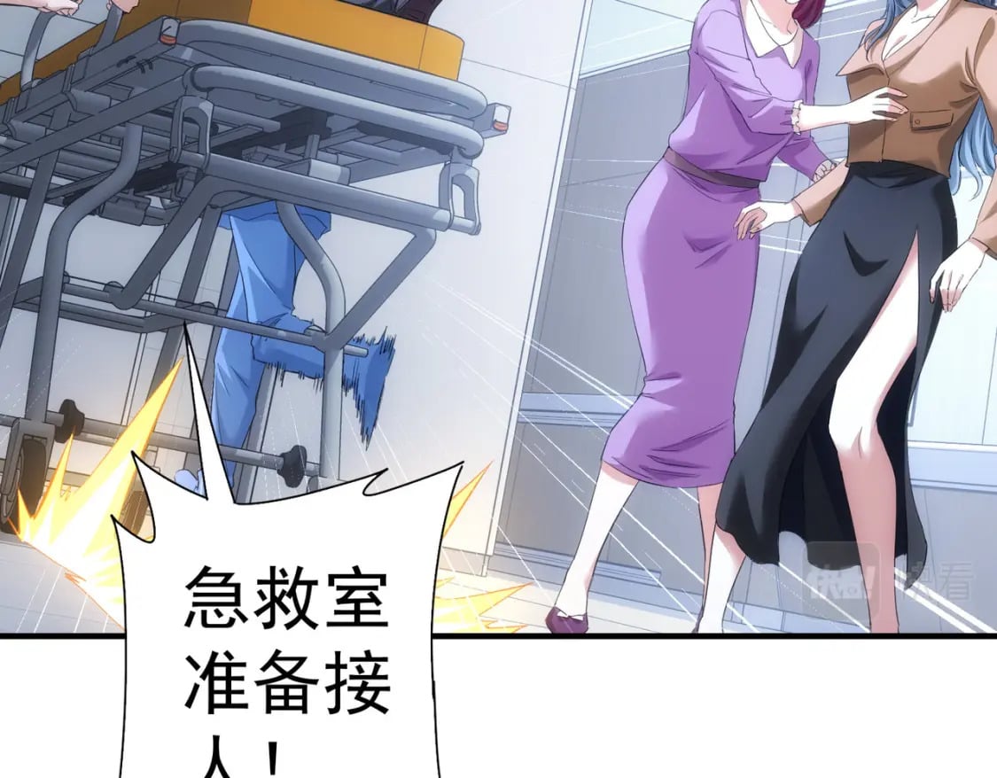 第292话 三只狐狸50