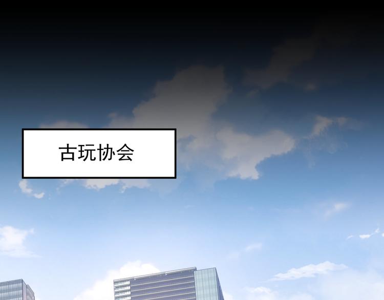 第59话 会员考核133