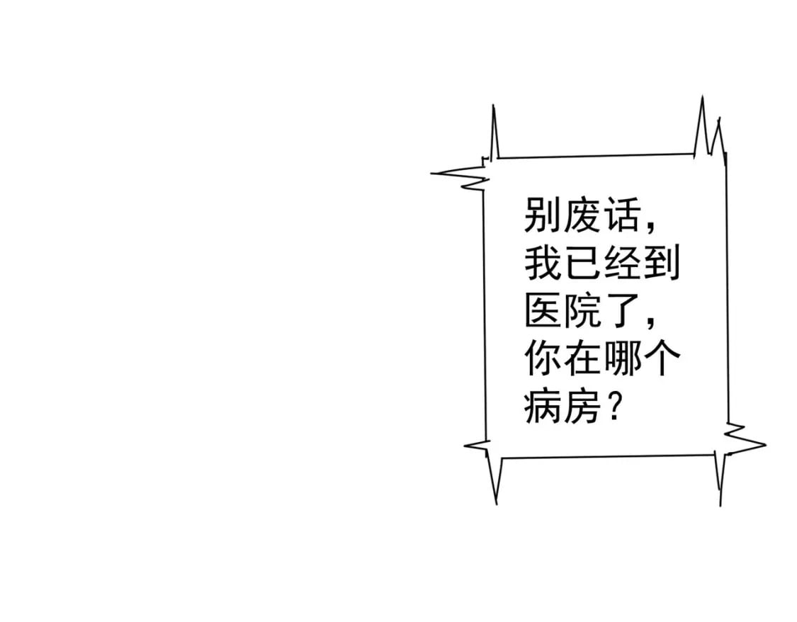 第278话 她小姑22