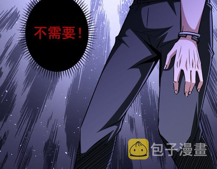 第99话 一切为了散财54