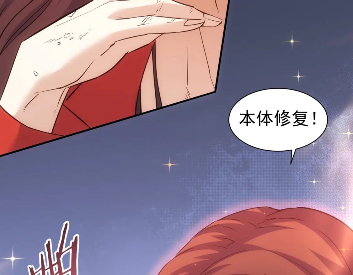 第296话 今晚好热闹24