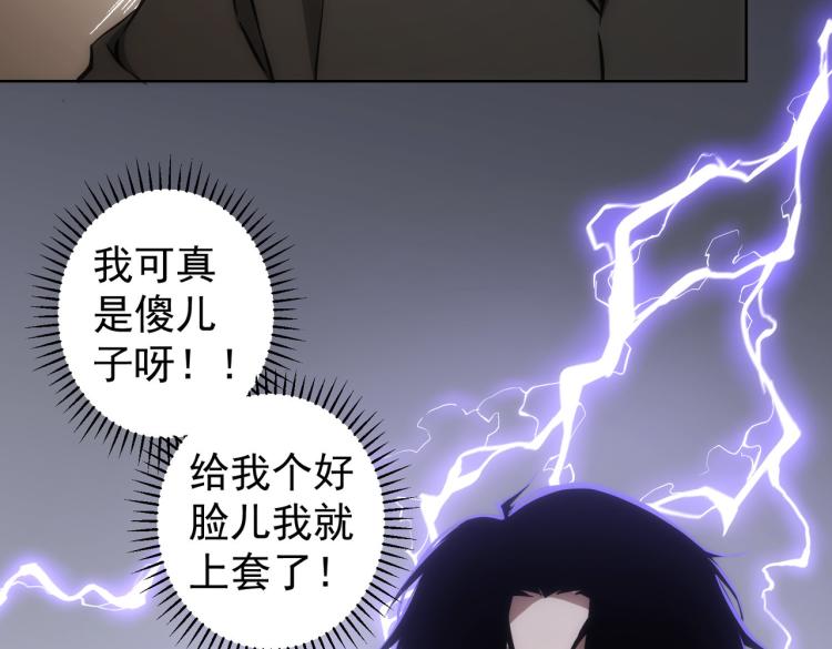 第128话 套话失败52