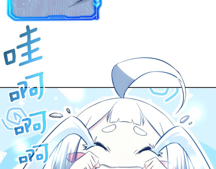 第133话 关禁闭81