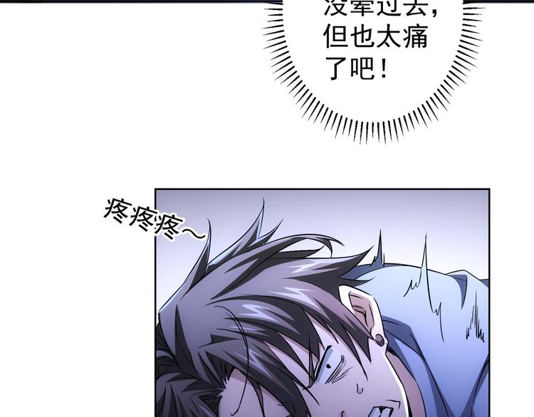 第72话 对战刀疤108
