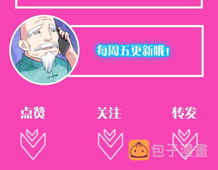 第8话 这啥情况？！135