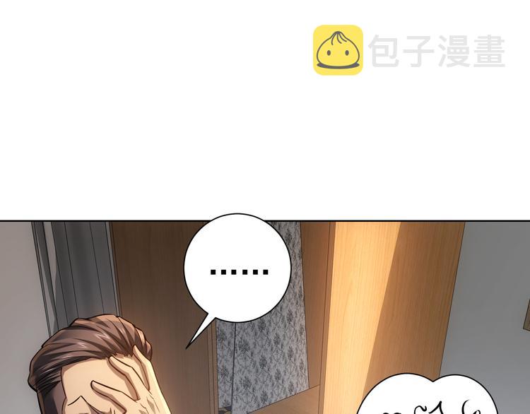 第57话 冷面杀手105