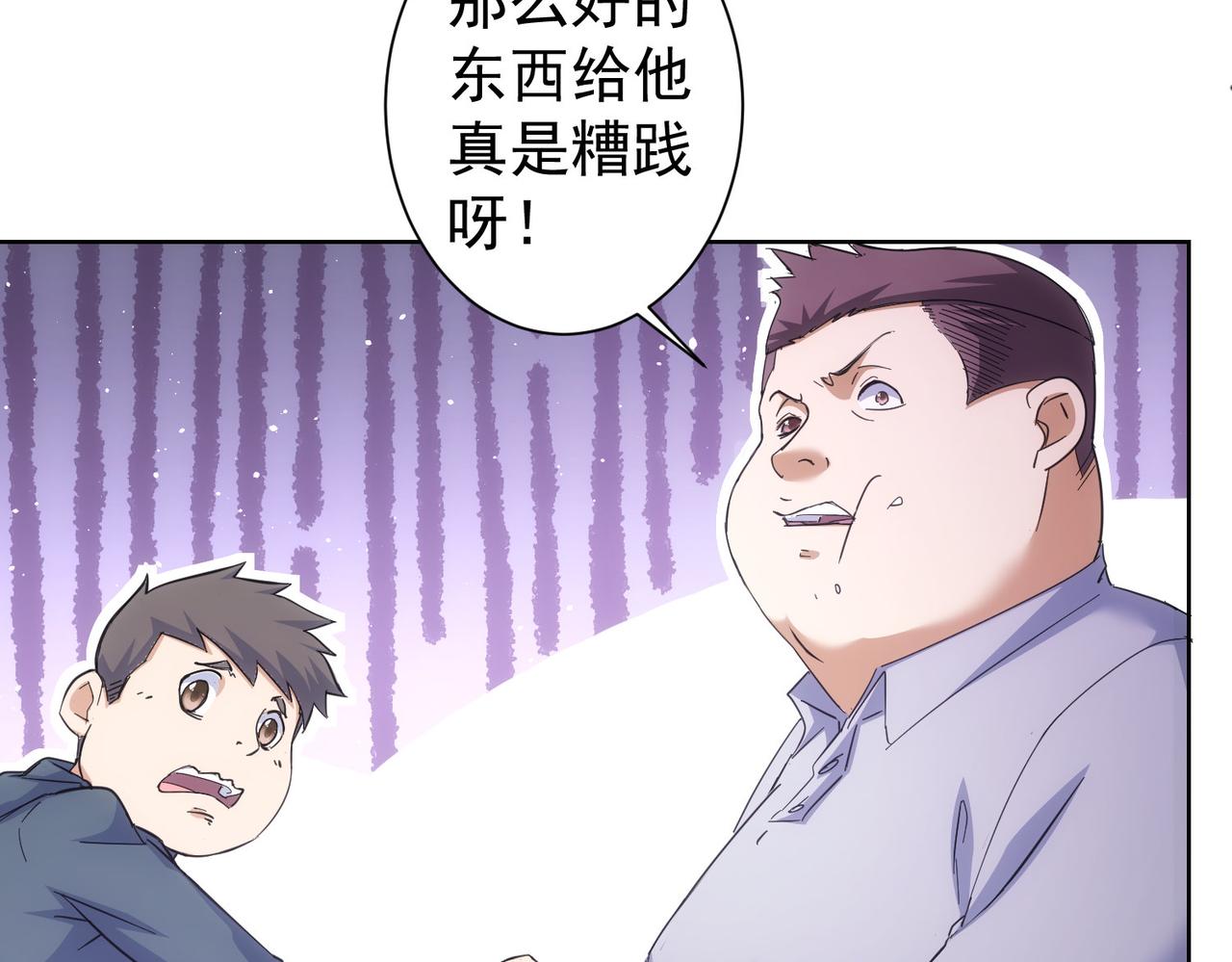 第249话 竟然输了34