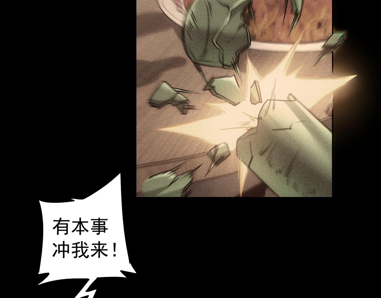第170话 姐妹情65