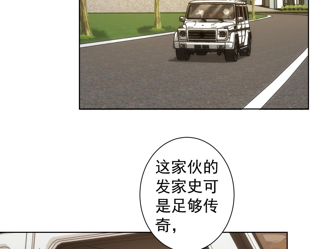 第170话 姐妹情36