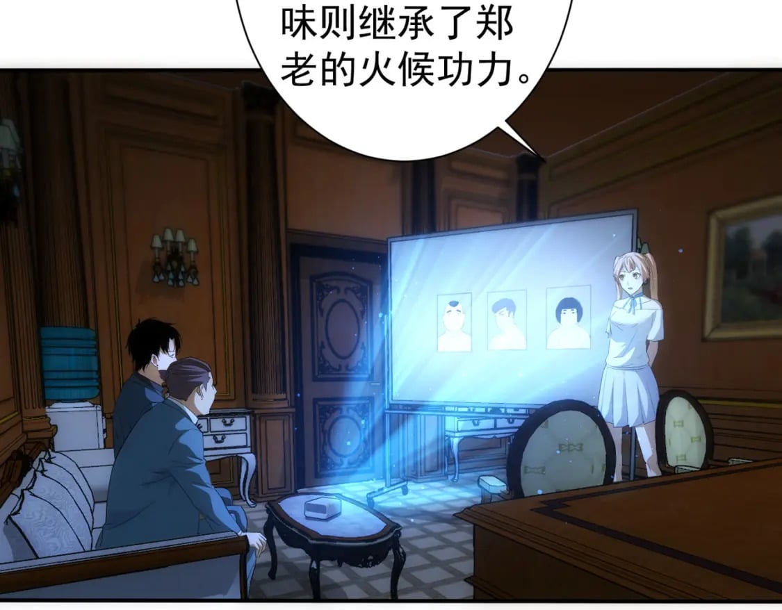 第314话 败中求胜49