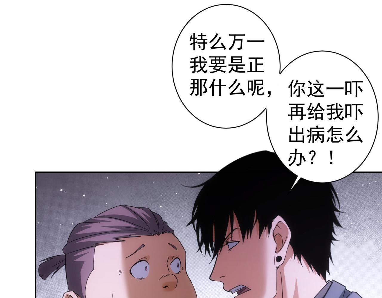 第206话 回家96