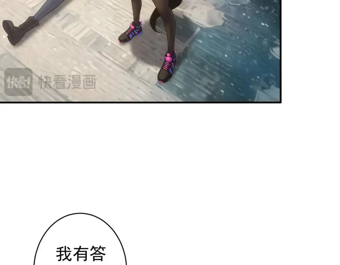 第343话 尔虞我诈90