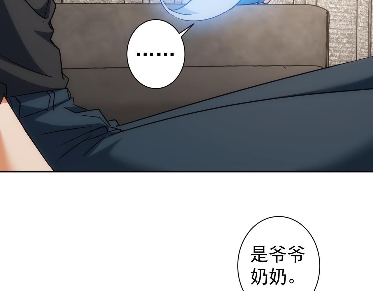 第212话 增值服务44