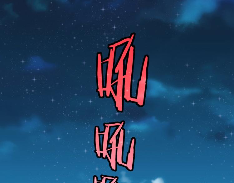 第27话 损招96