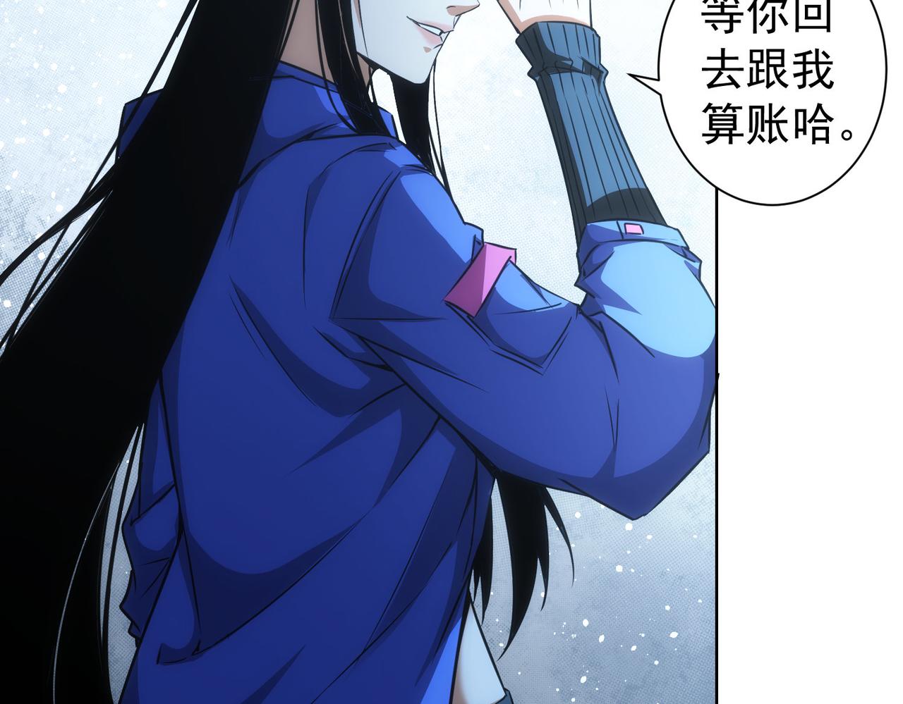 第173话 女侠的真实身份75