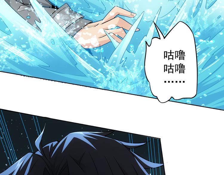 第55话 追杀与逃命90